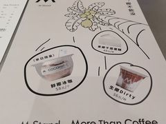 -M Stand(宁波万象城店)