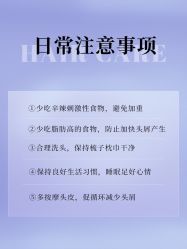 -愉己冥想·护发专门店