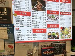 -兰州陈记牛肉面 ·烧烤· 铜锅涮肉(万达店)