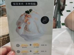 -丹礼糖甜品