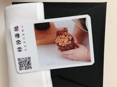 -发酵食堂(屏风街店)