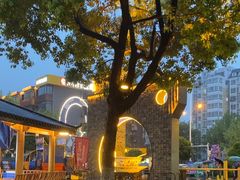 -下塘烧饼(罍街店)