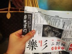 -乐乐姐超级土豆(中关村5号店)