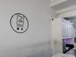 -AMOR慕尔造型