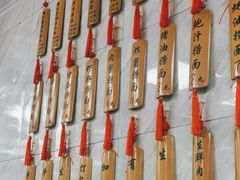 -曾仔竹升面