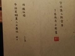-兮禾酒馆(护国路店)