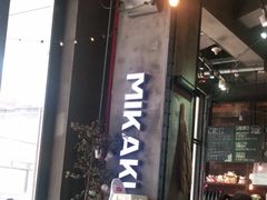 -MIKAKU(万达广场上海宝山店)