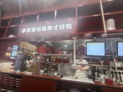-喜家德虾仁水饺(景枫中心店)