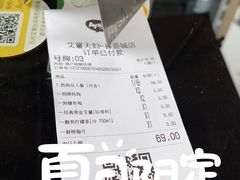 -艾薯夫妇Aysh(红山店)