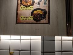 -亞婆井·劲抽面食(铂顿城店)