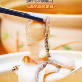 每一片Q弹，🟡再来一锅金黄爽辣的汤汁
