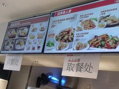 -乡村基(双流时代奥特莱斯餐厅)