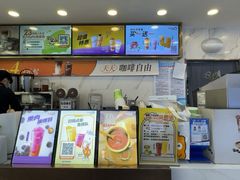 -CoCo都可(鹿泉北国商城店)