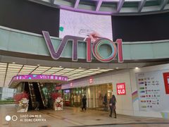 -VT101维多利广场