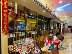 -韩宫宴烤肉·料理(宝山万达店)
