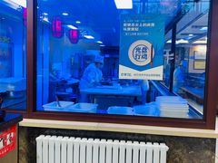 -张包铺(关东古巷店)
