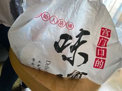 -宫门口馒头铺(创始人总店)