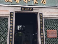 -老妈宫粽球
