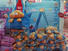 -LLJ夹机占(正佳广场店)