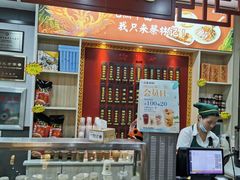-蔡林记(汉街店)