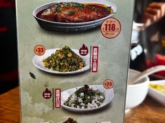 -福茂源横山铁锅羊肉(牡丹园店)