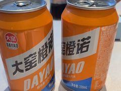-悦海·家宴·冰花皮皮虾大锅贴(宝龙店)