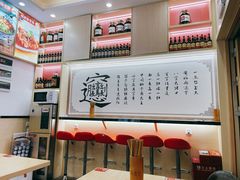 -西北杂粮筐手工面凉皮(来福士店)