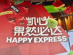 -深圳来福士广场