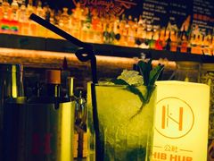 莫吉托-HIB HUB公社(解放西路店)