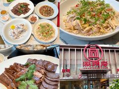 -潮州府·潮菜·砂锅粥(徐家汇店)