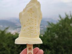 -香山公园