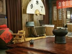 大堂-白乐天毛肚火锅馆(南滨路店)