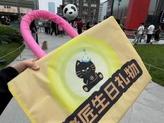 -烤匠麻辣烤鱼(IFS店)