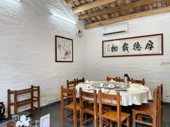 包厢-德云居