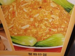 -新花城蟹粉馆(乌鲁木齐店)