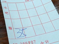 -潮苑正宗潮州粉面(湖北街店)