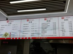 -津门张记包子铺(华昌道店)