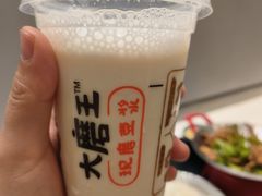 -永和大王(茉莉上新·共和新路店)