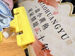 -图味美小黄鱼·景德菜(浙江路店)