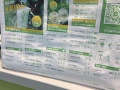 -茶大椰·椰子茶(星悦荟店)