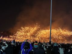 -国际非物质文化遗产博览园