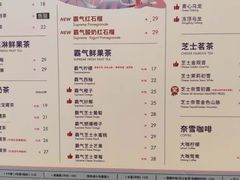 -奈雪的茶(时代天街店)