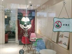 -大C柠檬茶室(天河南二路店)