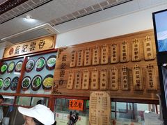 -蓝记云吞(正果店)
