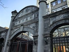 -北京师范大学附属中学