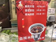 -沈大成(南京东路店)