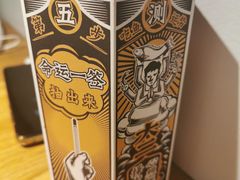 -太二酸菜鱼(财富购物中心店)