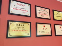 -新概念来凤鱼(璧山店)