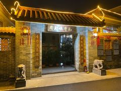门面-周大娘牛乳(旧寨古村总店)