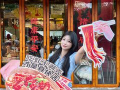 -老三样·旧食新味(绿地店)
